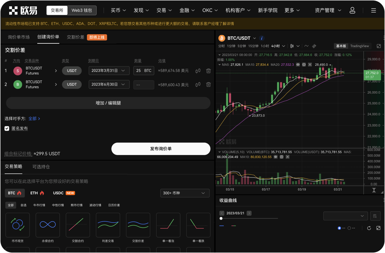 什么是狗狗币的定投策略